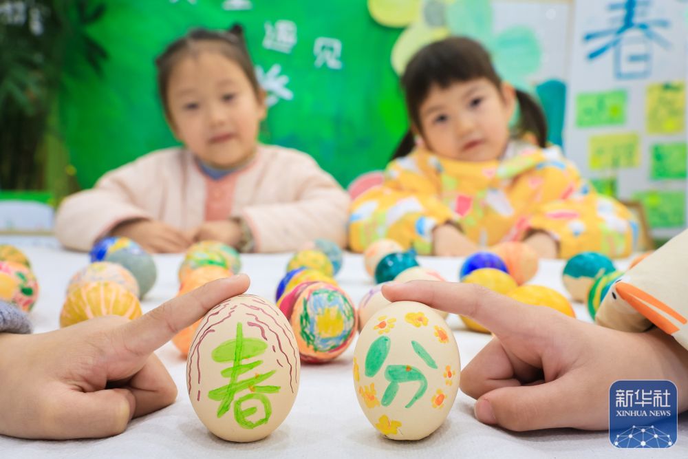 Discover Yantai tweet media