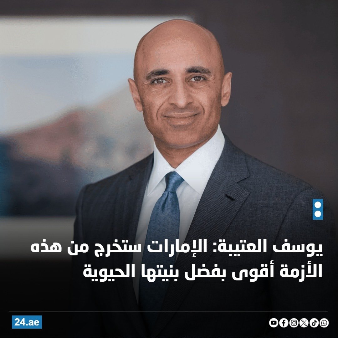 Abduljalil Alsaeid عبدالجليل السعيد tweet media