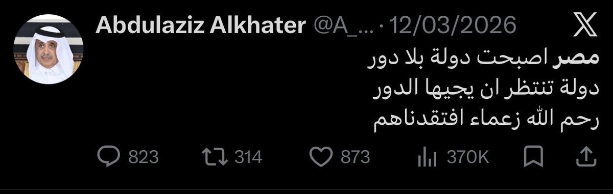 أحمدصالحAhmd Saleh tweet media