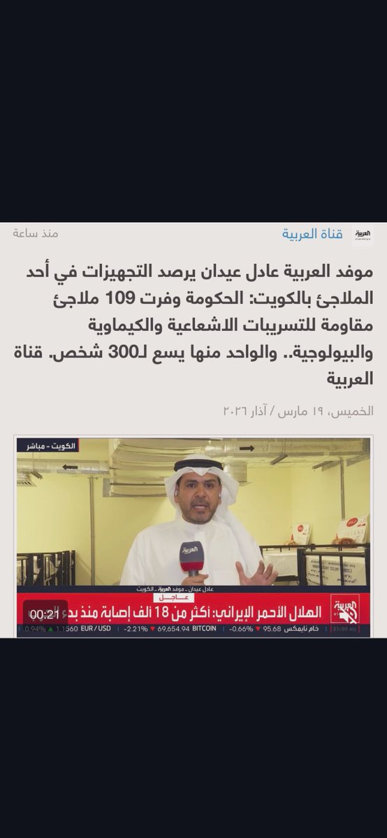 م. محمد البريكي | 📍 tweet media