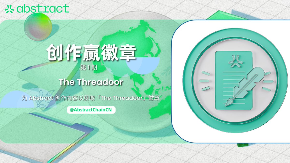 Abstract中文 tweet media