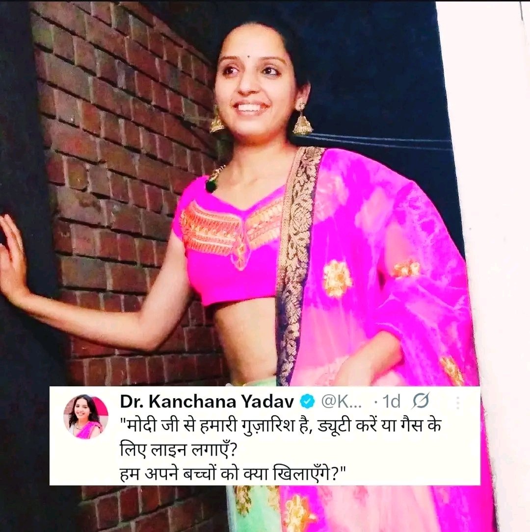 धीरज तिवारी tweet media