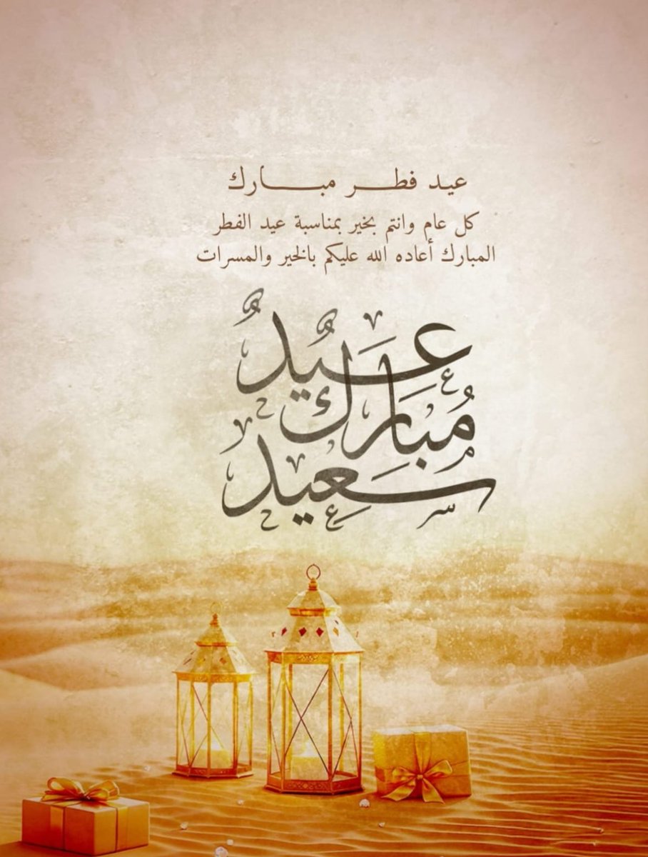 النُهى 🇮🇶 tweet media