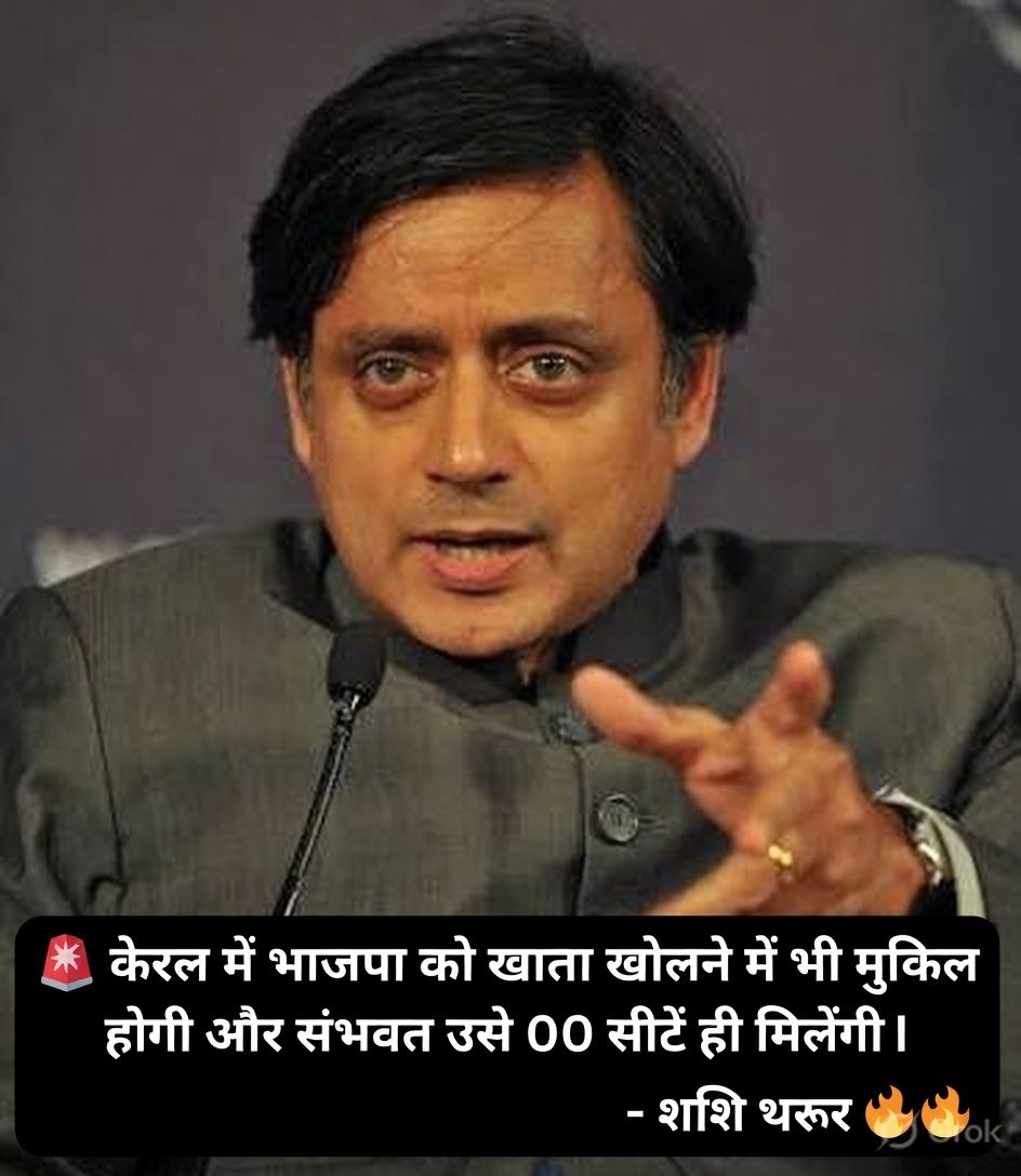 Indian Man tweet media