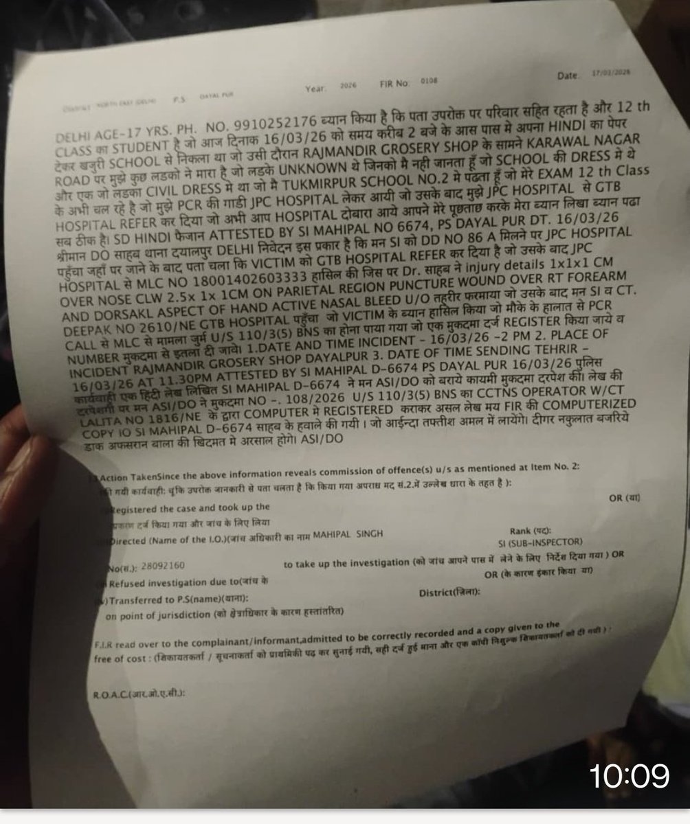 Dr. Shoaib Jamai tweet media