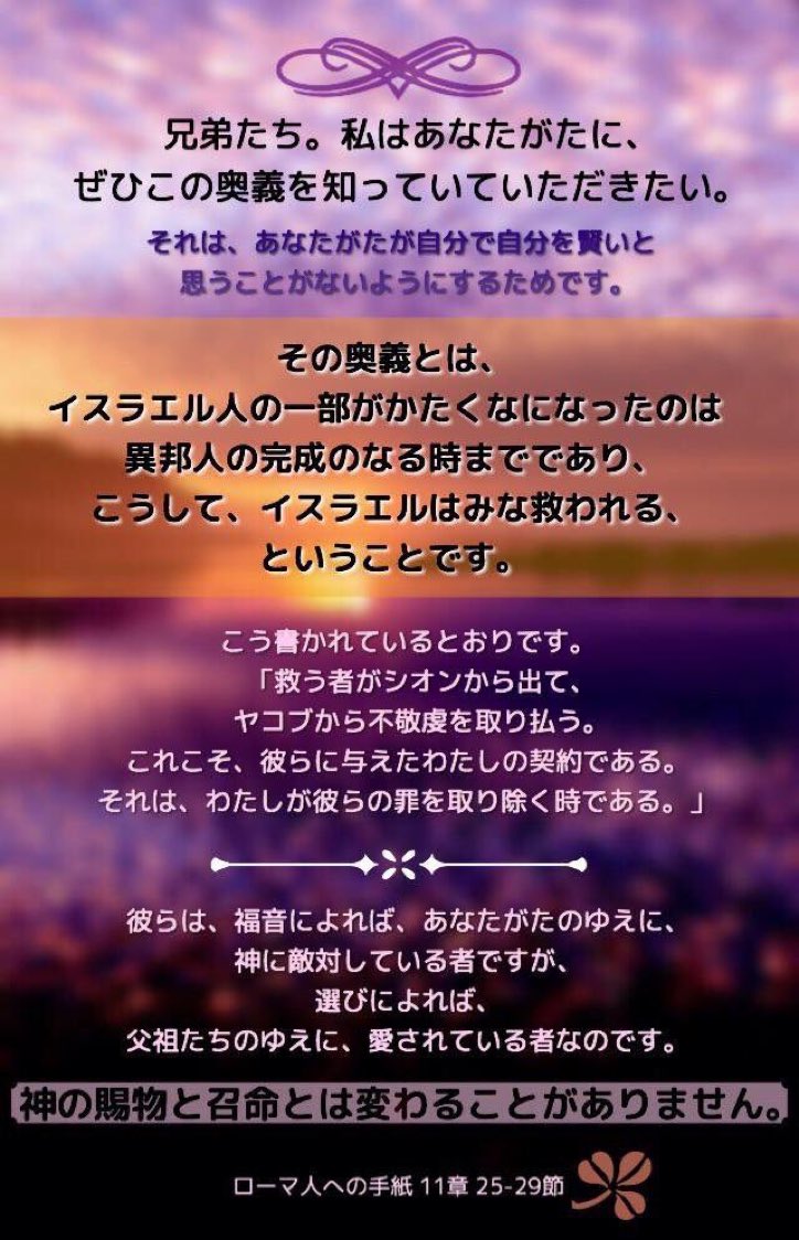 Love♡Jesus tweet media