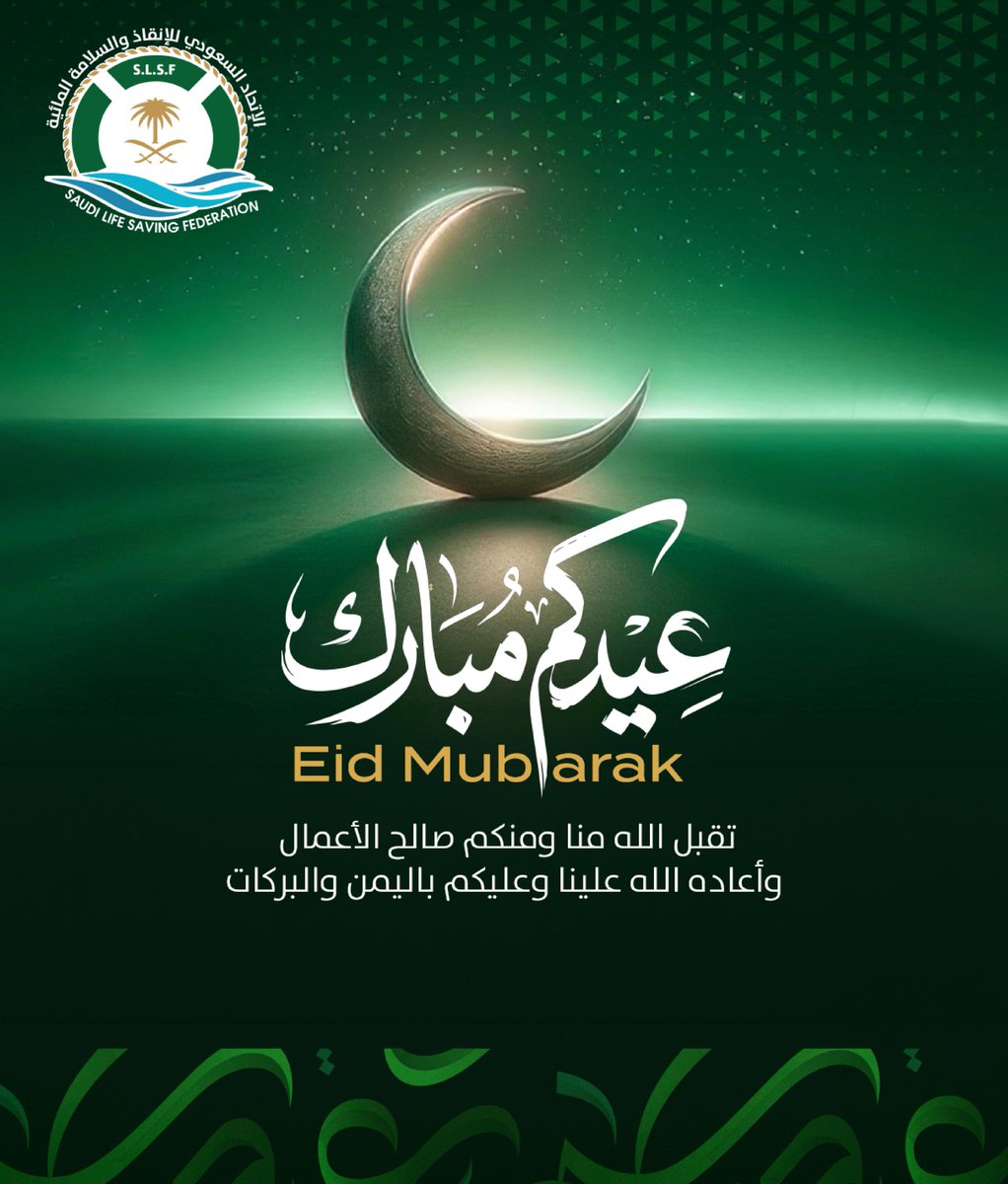 الاتحاد السعودي للانقاذ والسلامة المائية tweet media