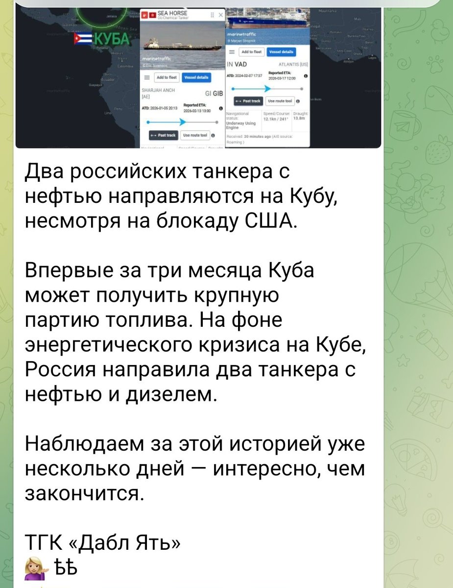 Igor Вице-блогер tweet media