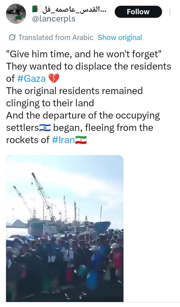 #BDS #GazaGenocide Physics don't stop for politics tweet media