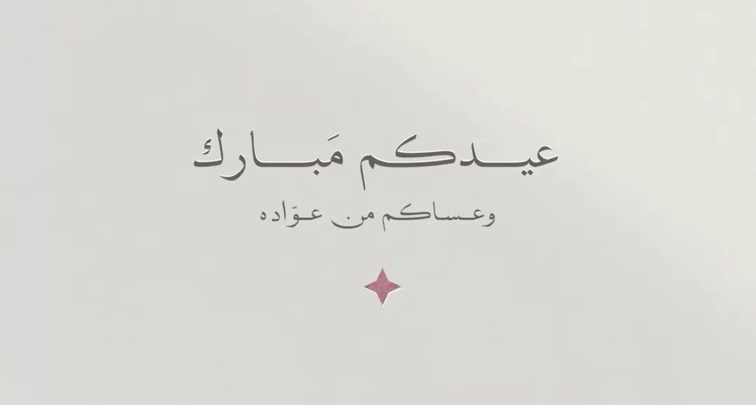 حياة 🇸🇦 tweet media