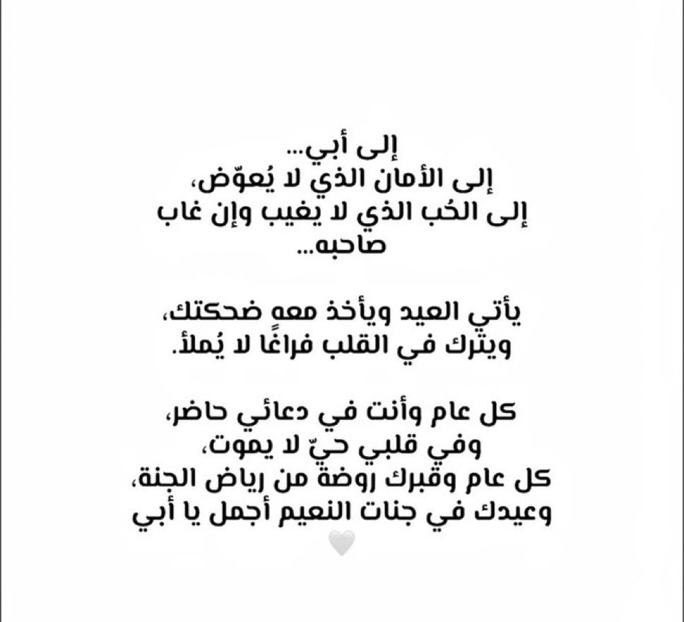 RaghadAlSanea's tweet photo. https://t.co/HIVHGYbJZL