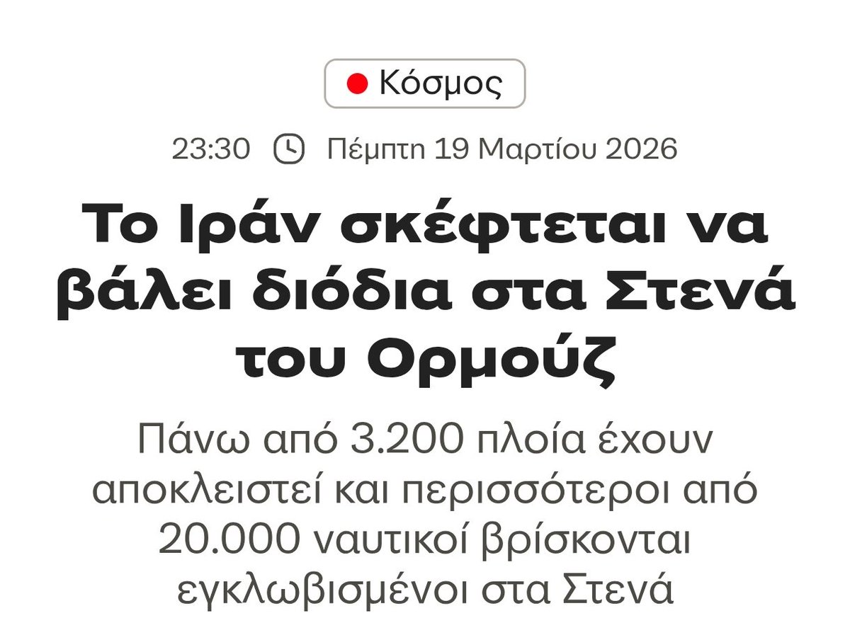 sfyrodrepano tweet media