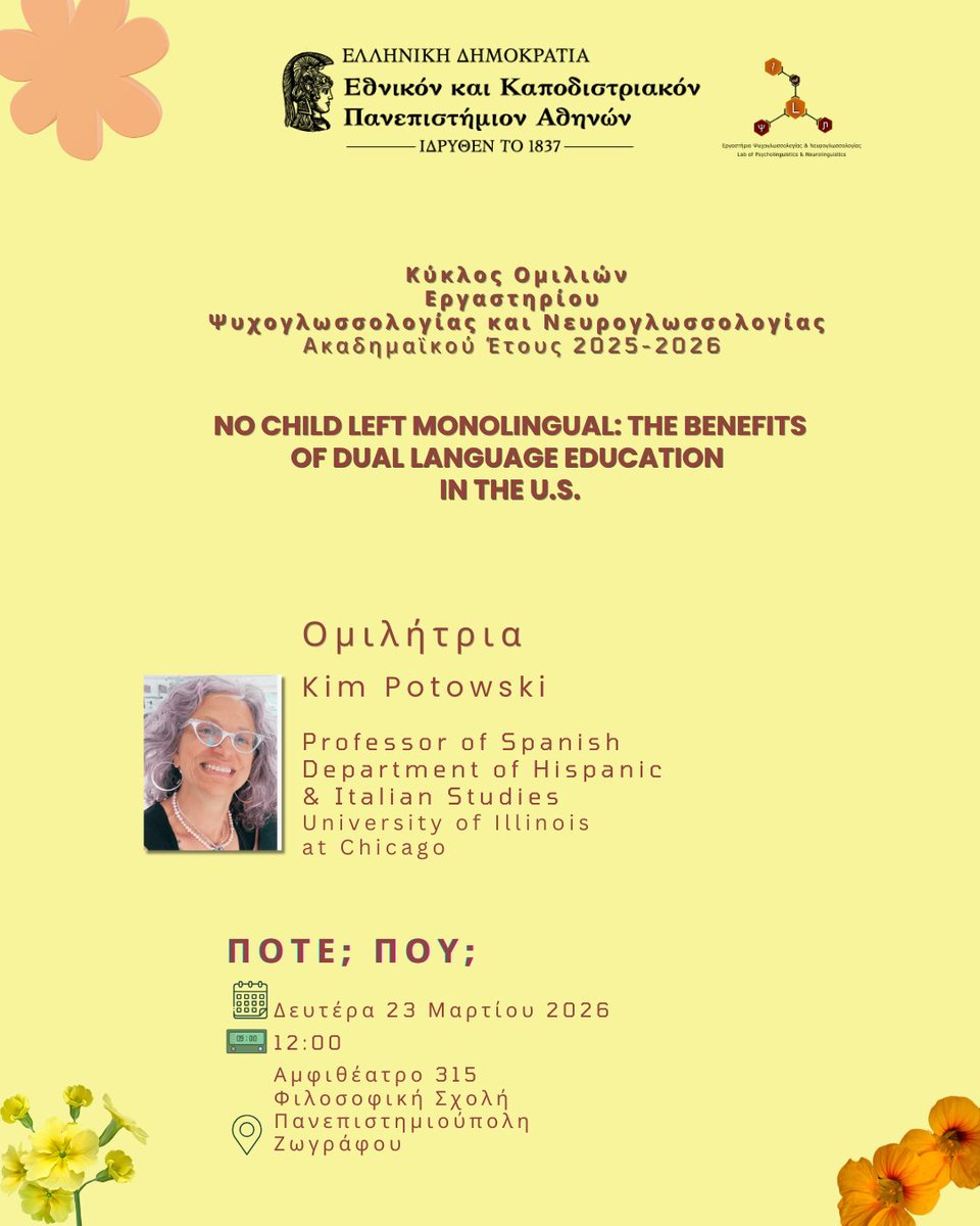 Lab Talk! All are welcome!