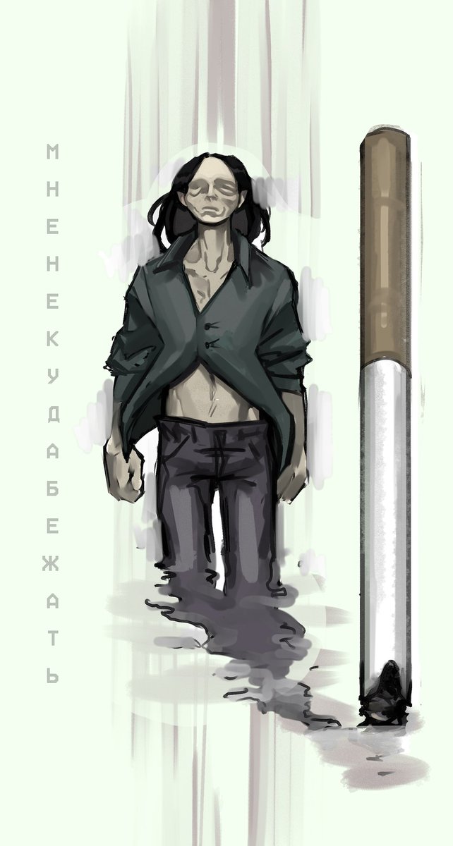 psihushko🥛 tweet media