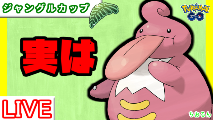 Luminousルンルン🍈 tweet media