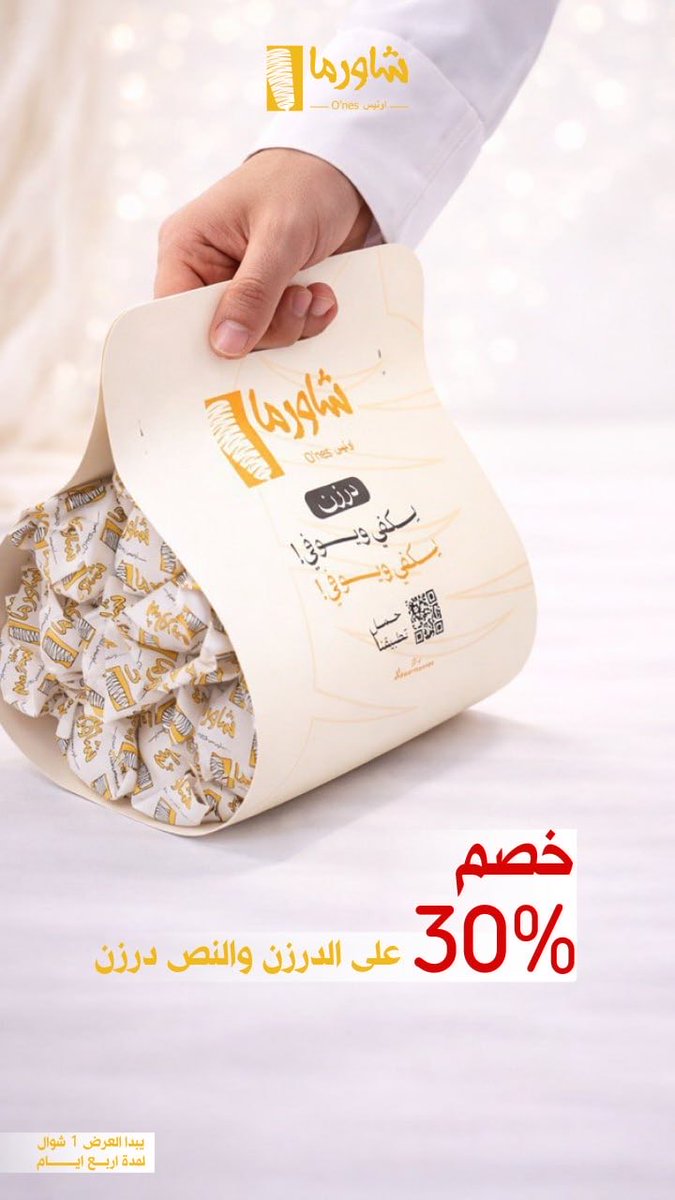 عايد احبابك بعرض الدرزن والنص درزن 😋🔥

 #بريدة #عنيزة  #القصيم  #عيد