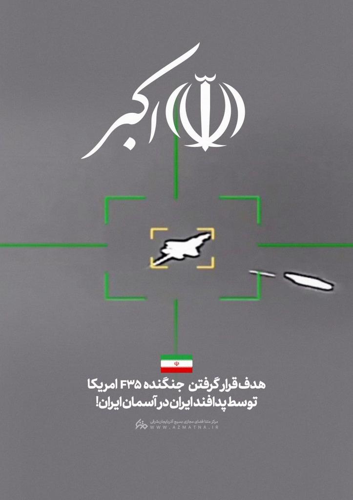 moztaroon's tweet photo. تو یه روز هم f35 زدیم
هم گاز قطر رو ترکوندیم
هم پالایشگاه حیفا رو زدیم
اگر ایران ابرقدرت نیست پس چیه ...
#OFF35 https://t.co/LTppwG2RDF