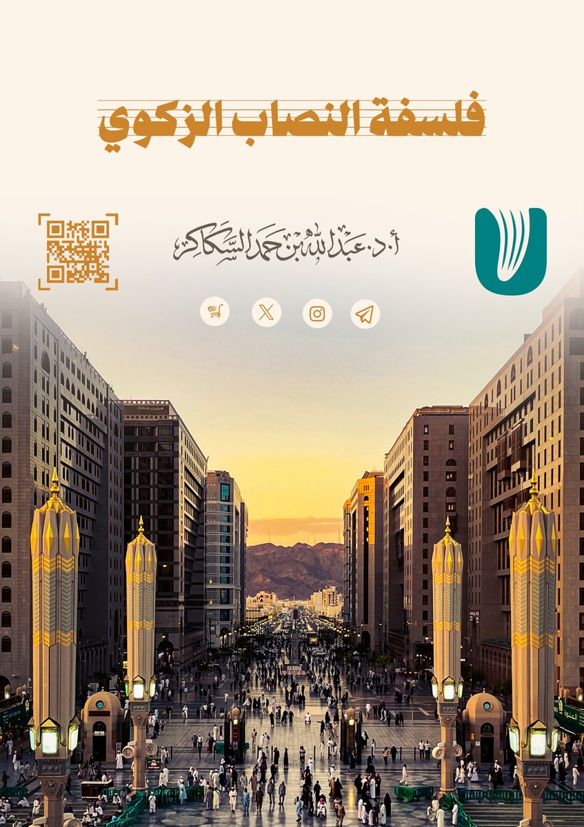 مُدونة نَشر 📖 tweet media