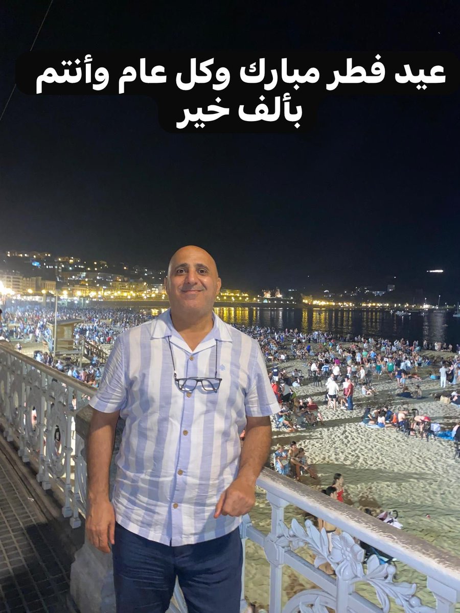 حيدر الحرچان-الحساب2 tweet media