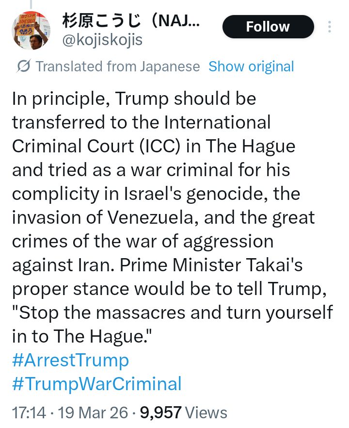 #BDS #GazaGenocide Physics don't stop for politics tweet media