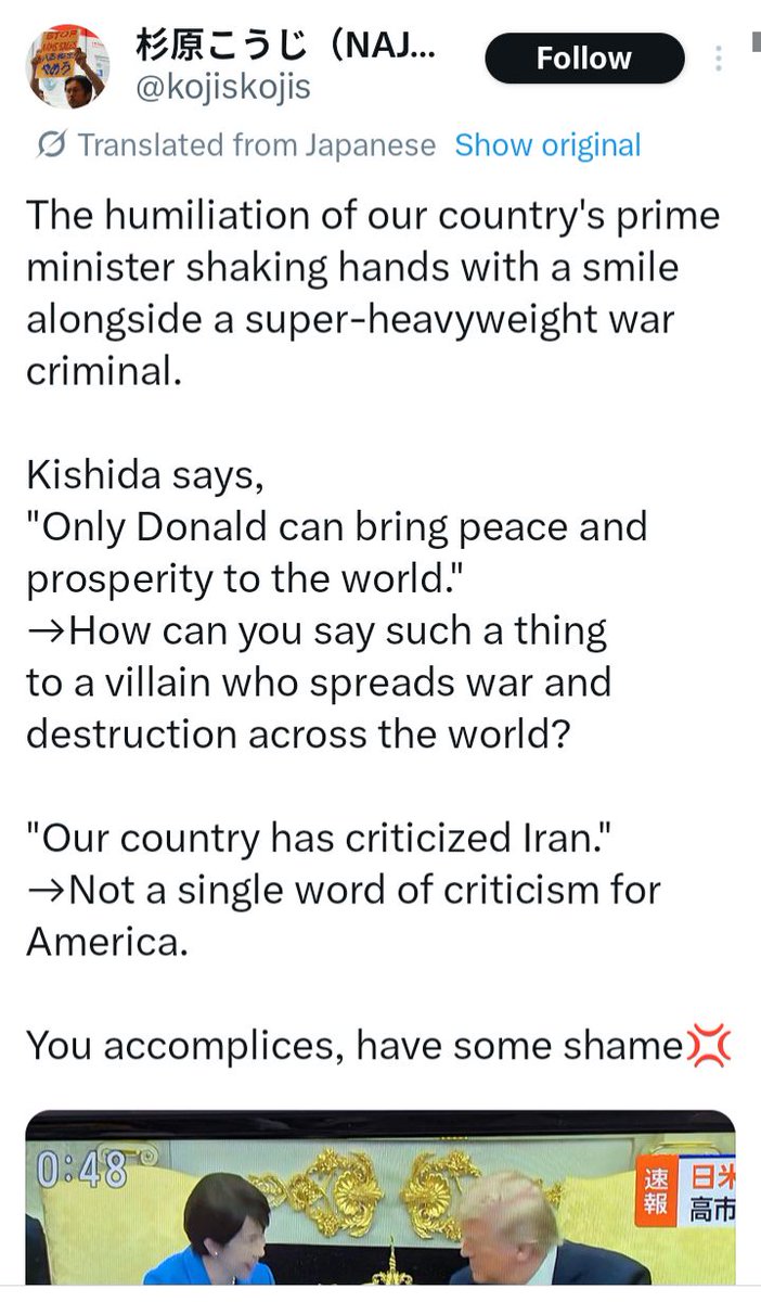 #BDS #GazaGenocide Physics don't stop for politics tweet media