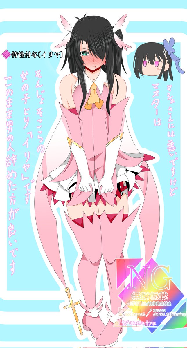 โค ๐๐๐ฉ๐จ๐ช๐ ๐ ๐๐ช๐๐๐ข๐๐ง๐ช โข tweet media