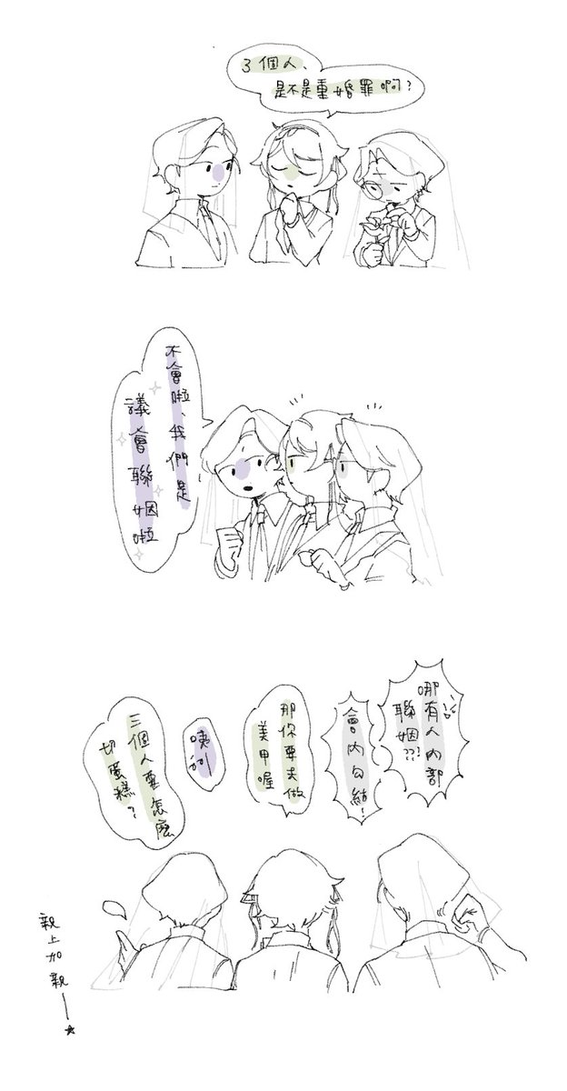 鳥居線⚰️ tweet media