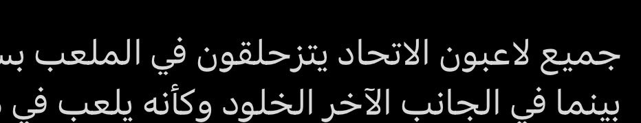 وليد tweet media