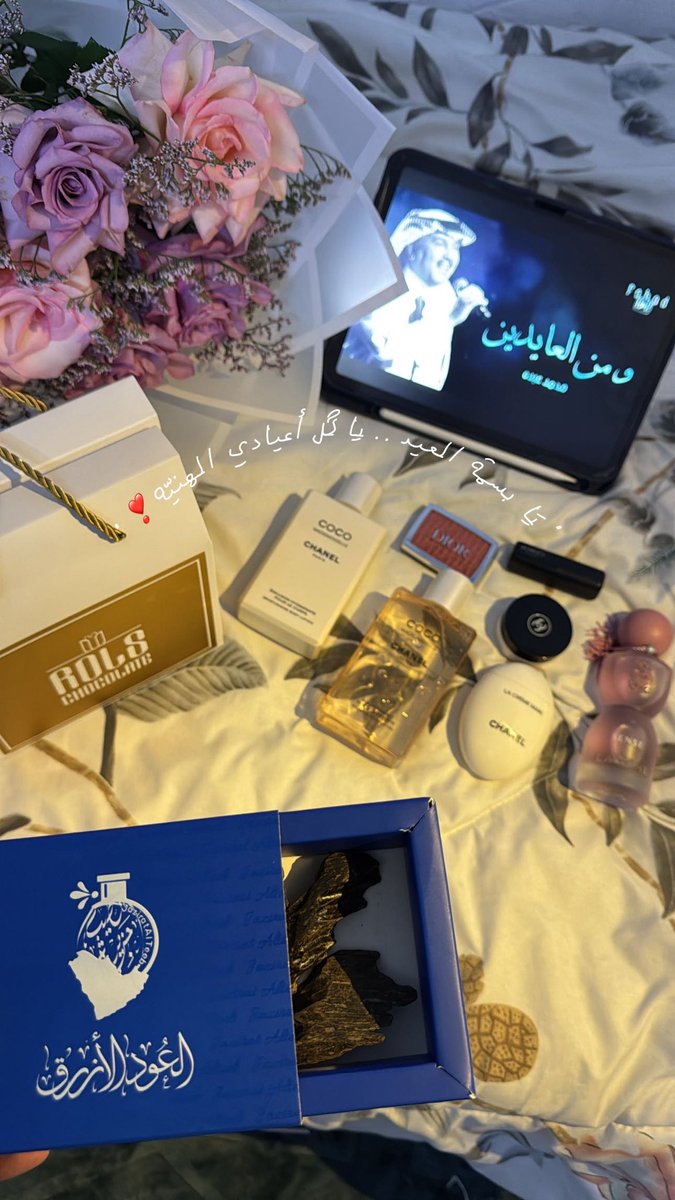 svio_7's tweet photo. ياليلة العيد انستينا💝🎊🎉 https://t.co/5FUFd5VXkD