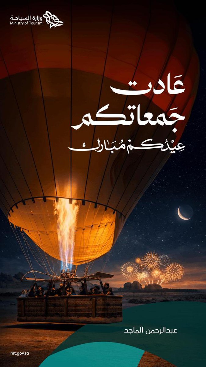 Abdulrahman AlMajed عبدالرحمن الماجد 🇸🇦 tweet media