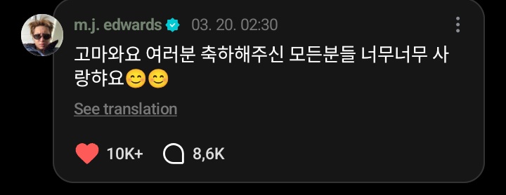 CORTIS INDONESIA WV tweet media