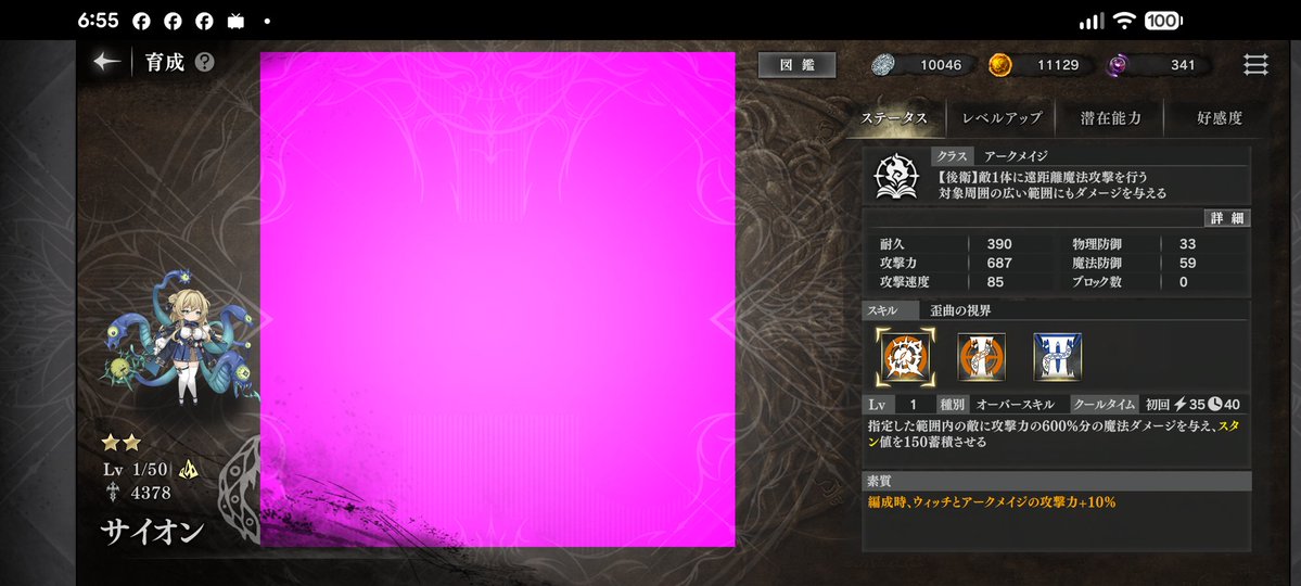 ケティ tweet media