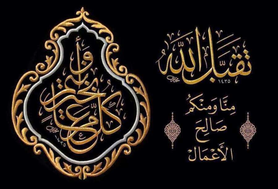 CCNACCNP1's tweet photo. كل عام وانتم بخير .
محبكم
الدكتور ايمن بن سالم النعماني https://t.co/RSDF210v8Z