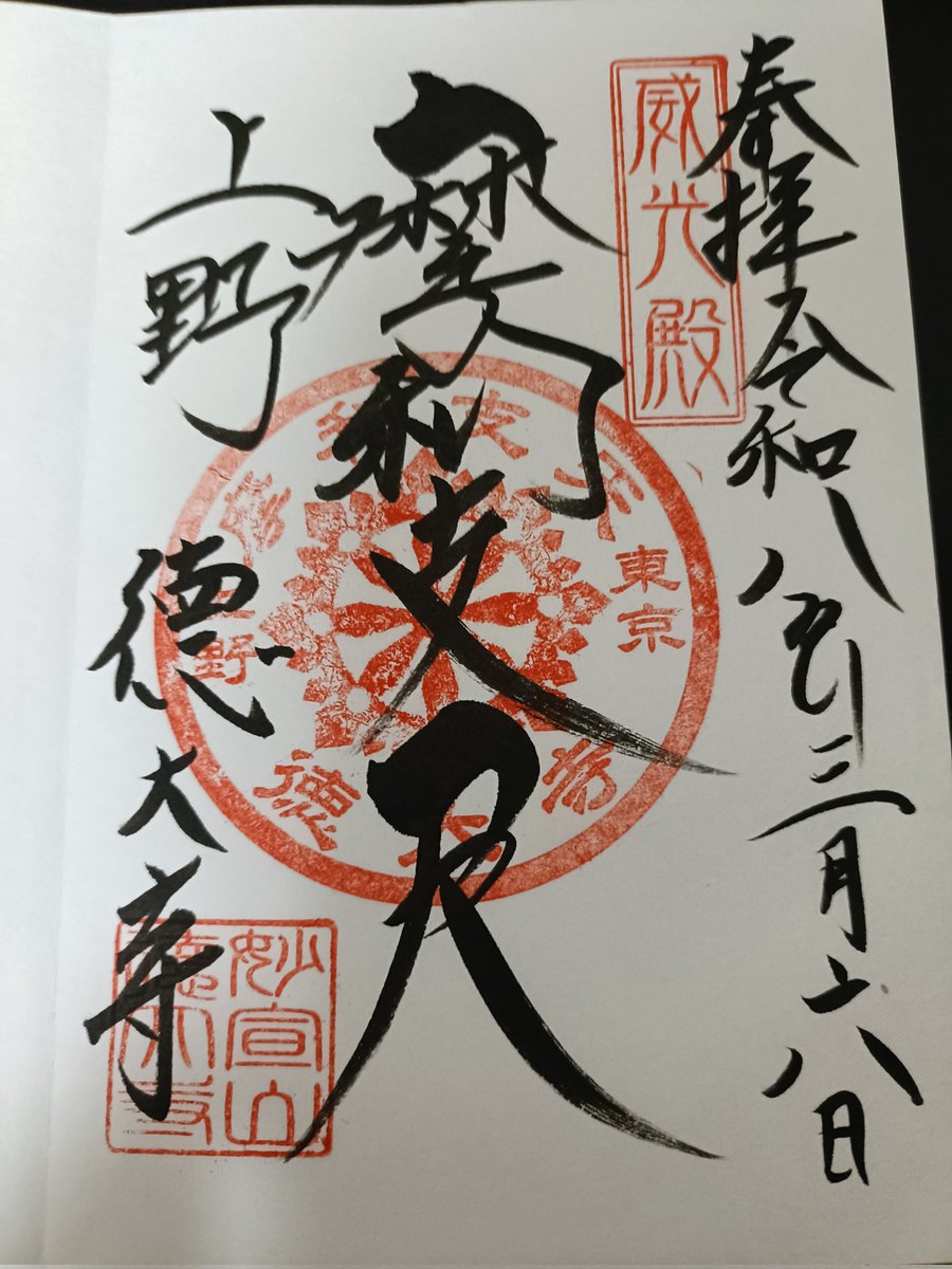 ソナタ14 tweet media