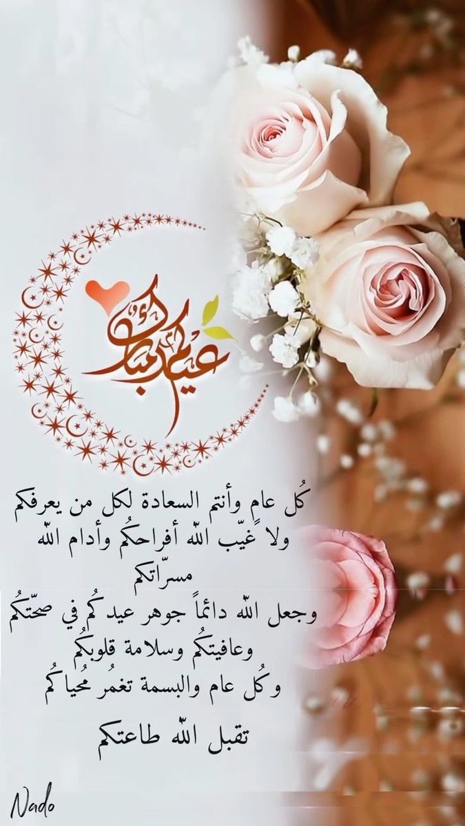 👑 Reem Tarot 👑 tweet media