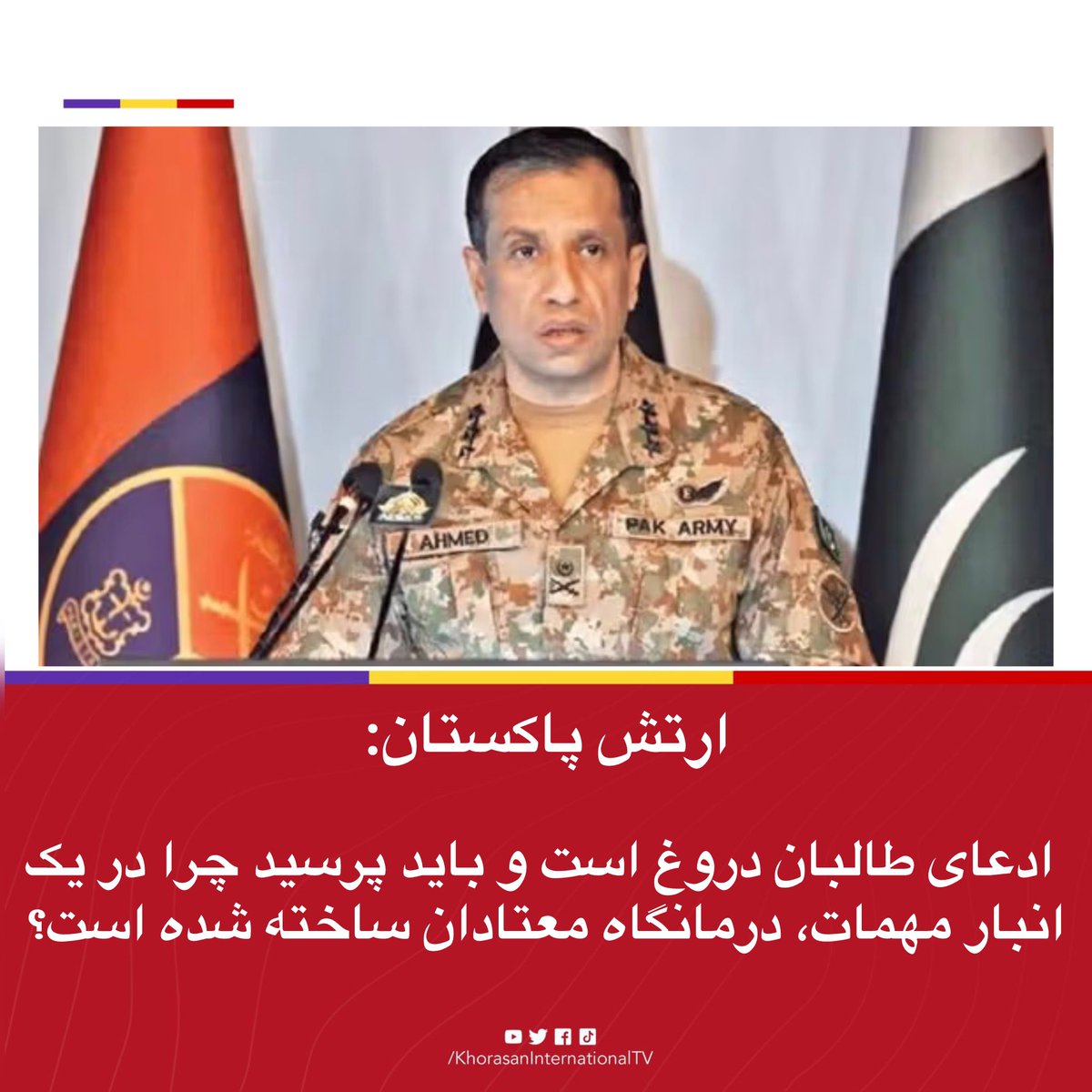 Khorasan International tweet media