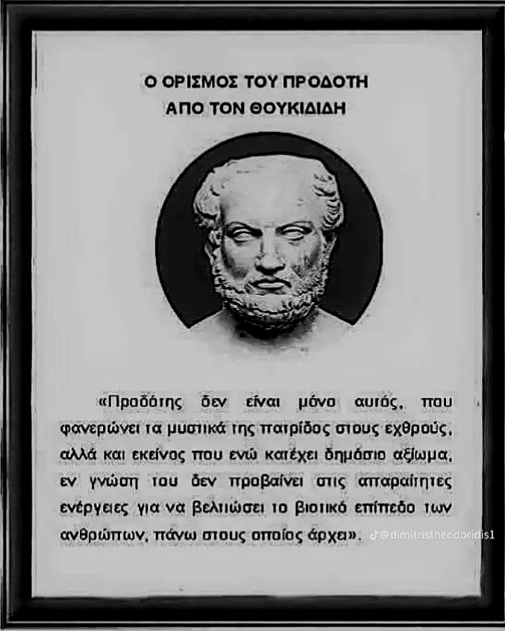 𝔻𝕣. 𝕊𝕚𝕞𝕠𝕟 𝕍𝕒𝕤𝕤𝕚𝕝𝕚𝕒𝕕𝕚𝕤 tweet media