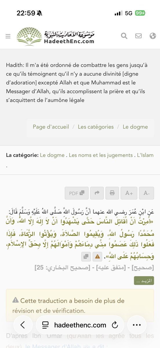 cheikh apostate bint Allah tweet media