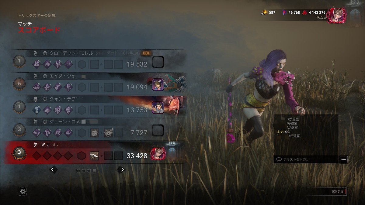 げーむ【鬼に金棒】TAKUたまに絶叫者👹© tweet media