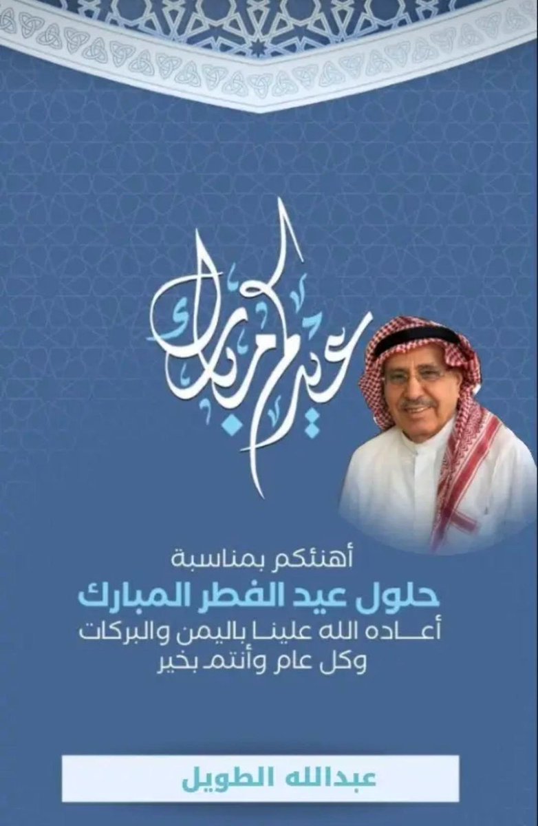 🇸🇦عبدالله🇸🇦 tweet media