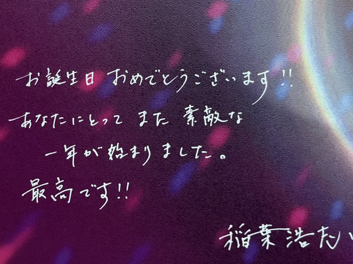 スサノオ🔱よっちゃん tweet media