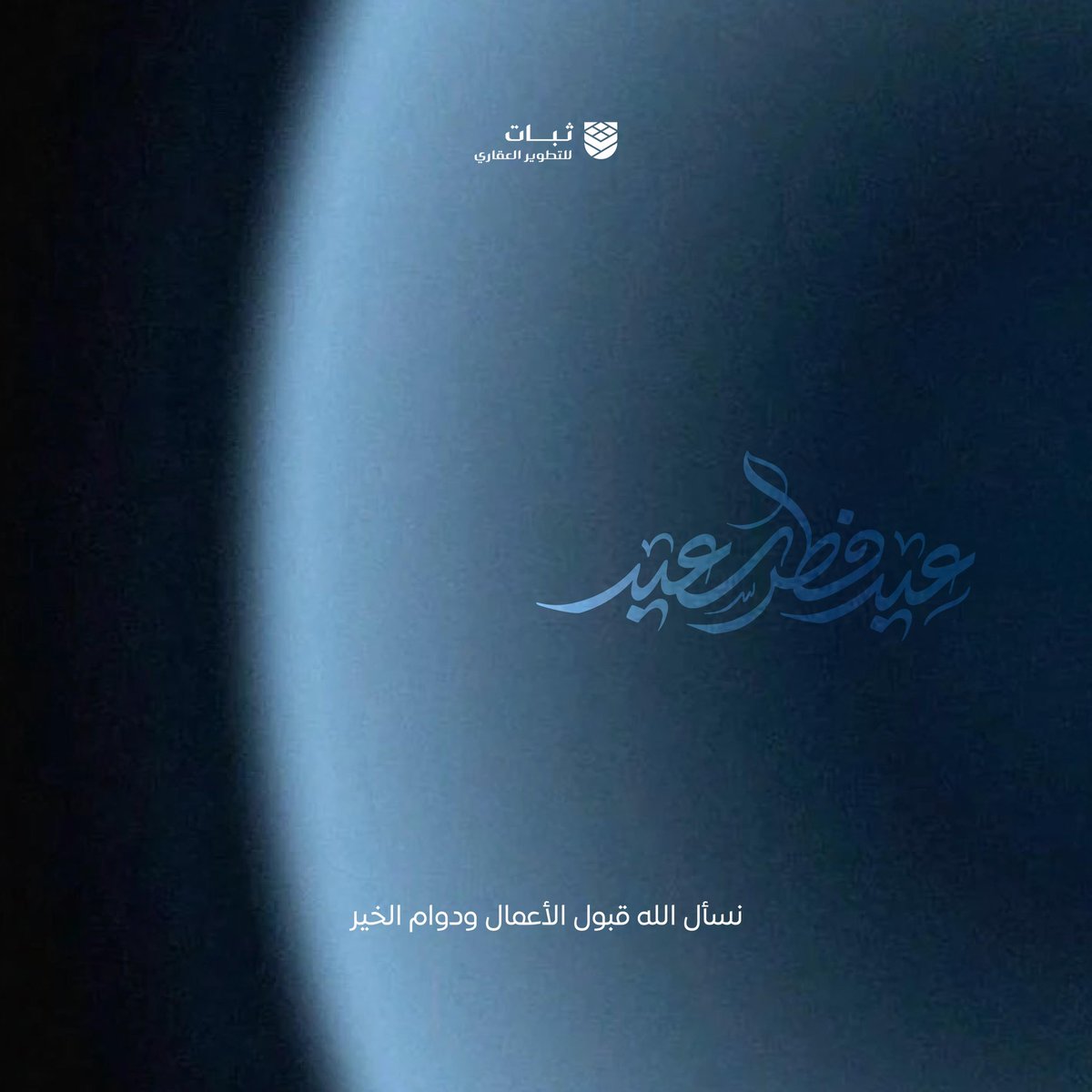 THABAT | ثبات tweet media