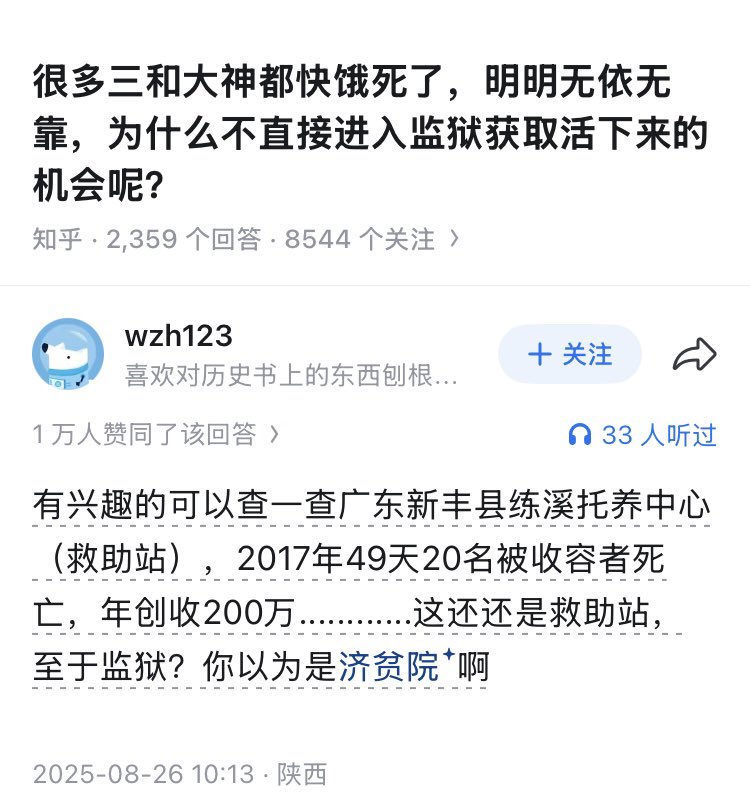 Iggie🚁 tweet media