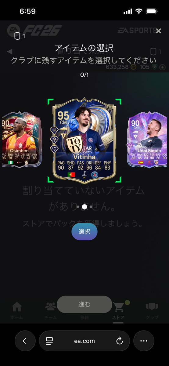 オリィ tweet media