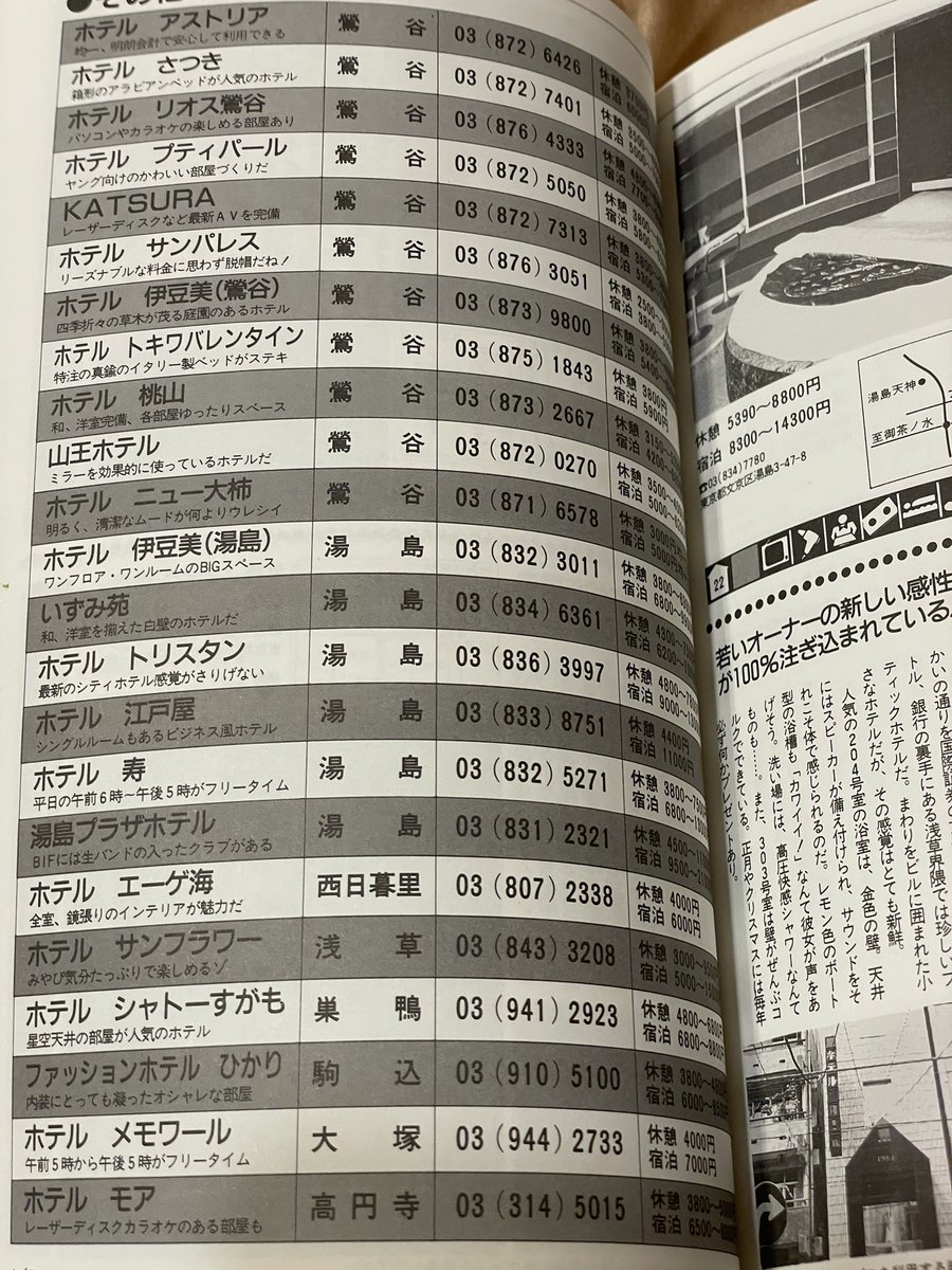 ふわたん tweet media