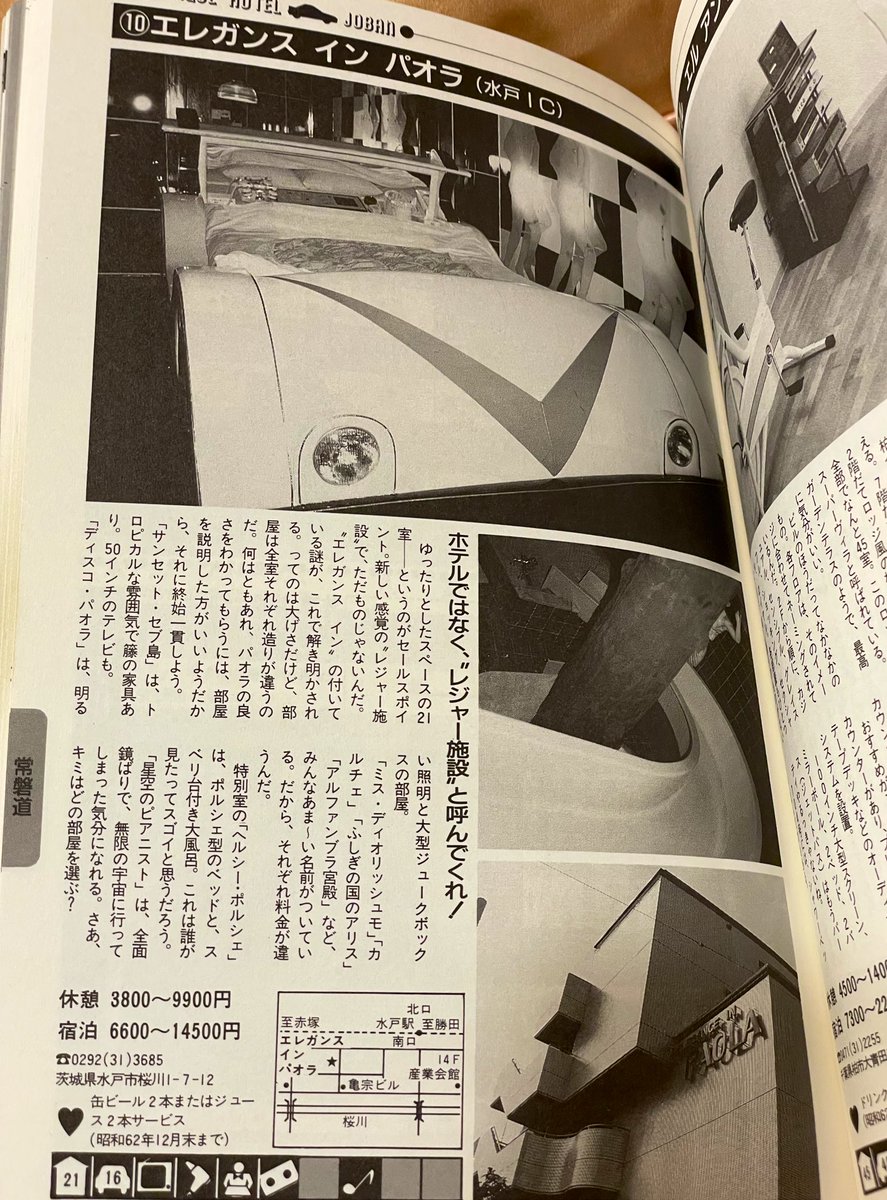 ふわたん tweet media