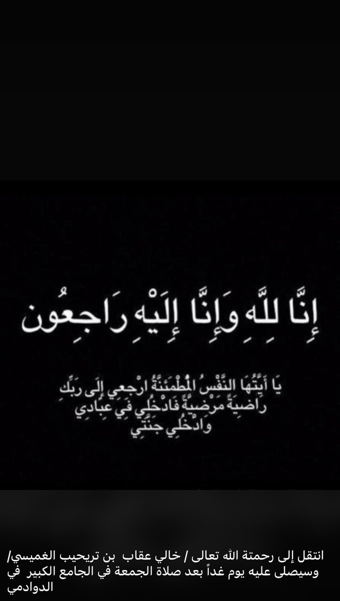 ناصر العتيبي tweet media