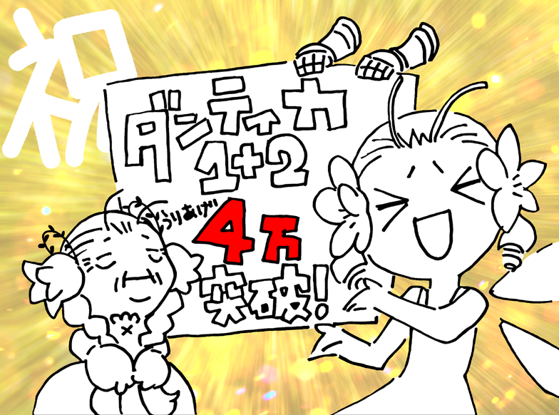 frenchbread（ふれんち） tweet media