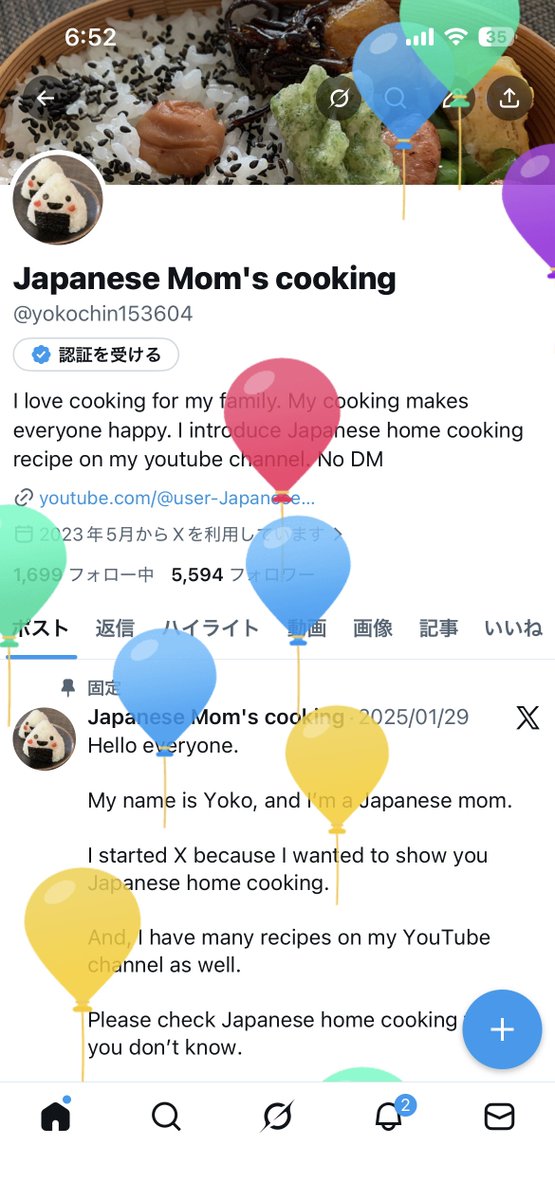 Japanese Mom's cooking tweet media