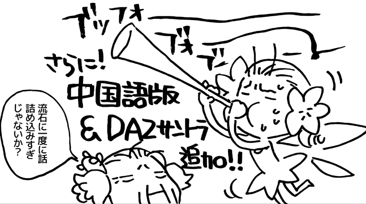 frenchbread（ふれんち） tweet media